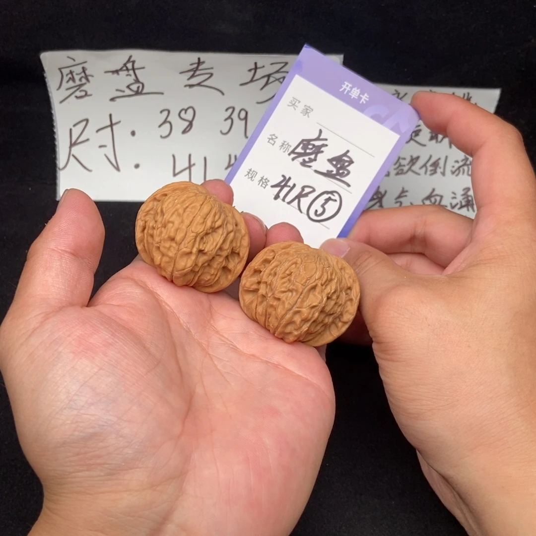 把件文玩核桃磨盘（41尺寸）