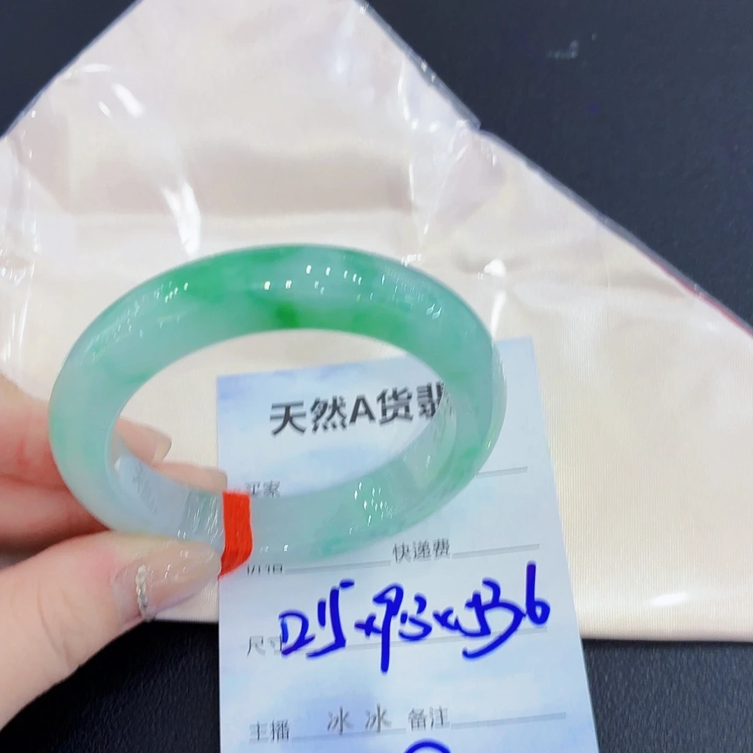 翡翠未镶嵌手镯翡翠53/54圈口（强推）