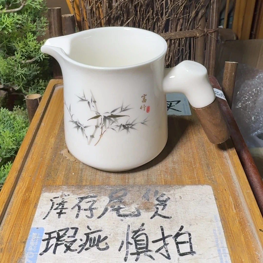 微瑕疵介意勿拍陶瓷器皿S050