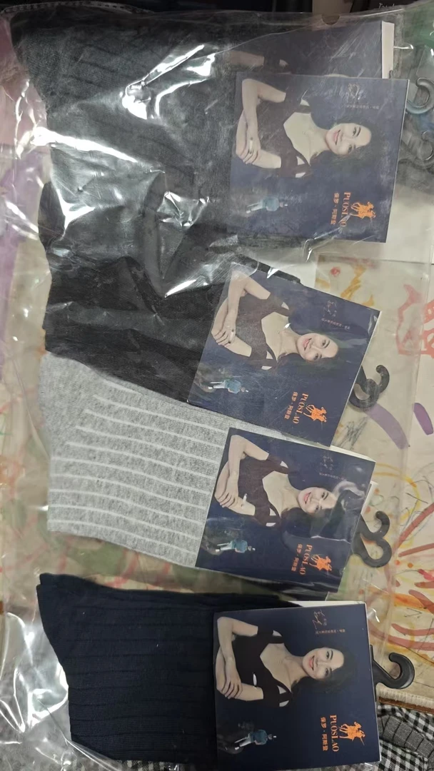 @不挑颜色不挑包装品牌男士休闲袜（混色8双）741