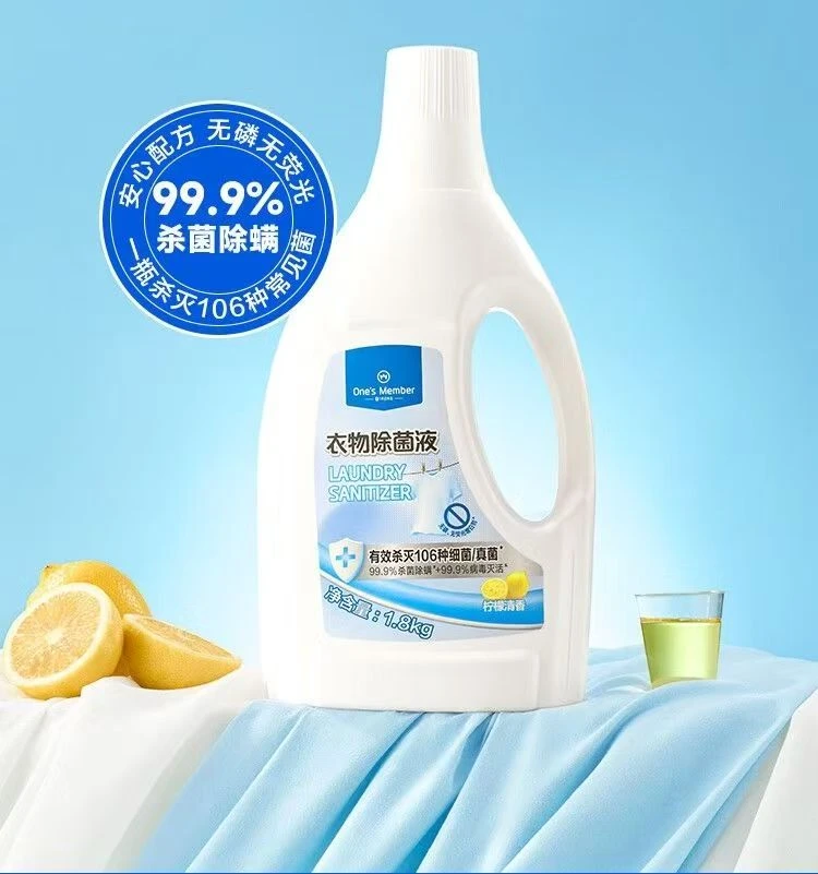 One's Member衣物除菌液1.8kg