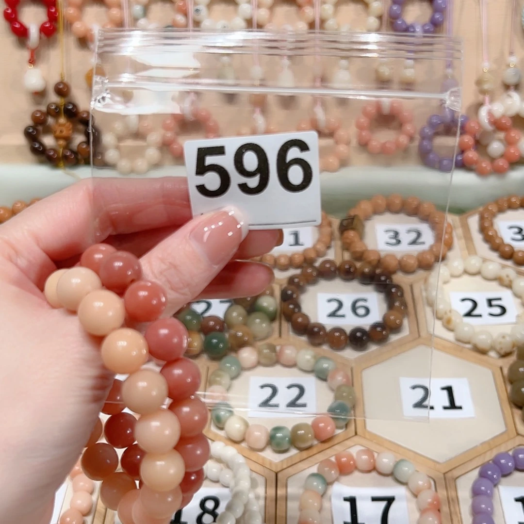 【闪购商品】菩提根/象牙果手串辰****