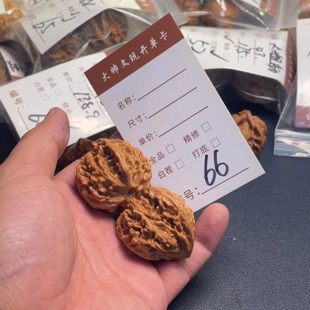 老***%文玩核桃把件文玩核桃66