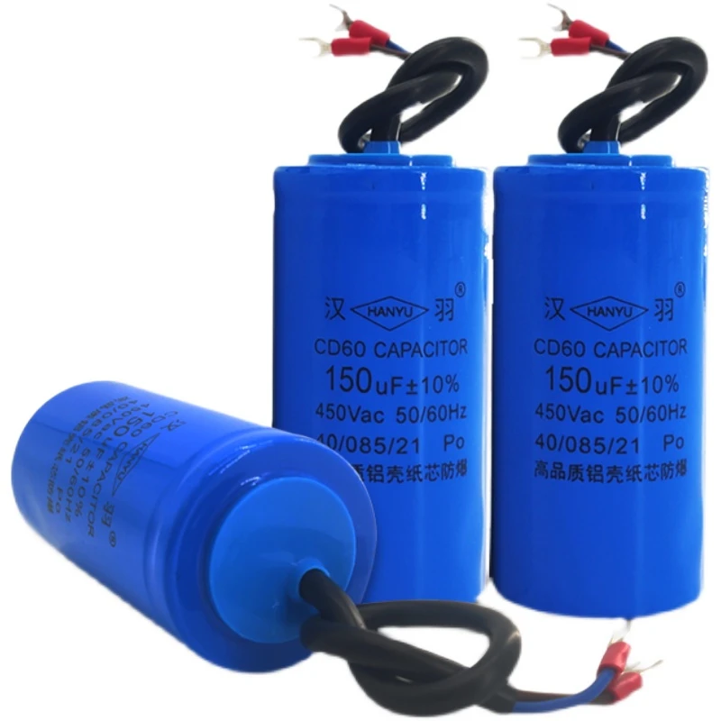 CD60系列电机水泵启动电容100/200/300/400/500uf/450v高品质
