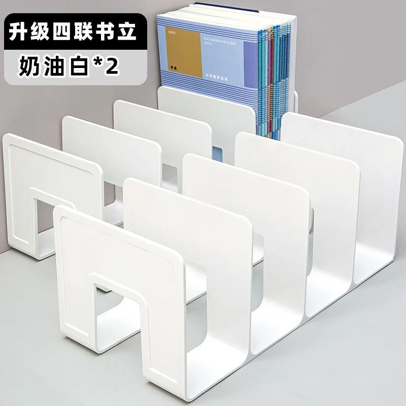 【两个装】书立架桌面书本收纳神器亚克力分隔板书籍书桌书夹书挡
