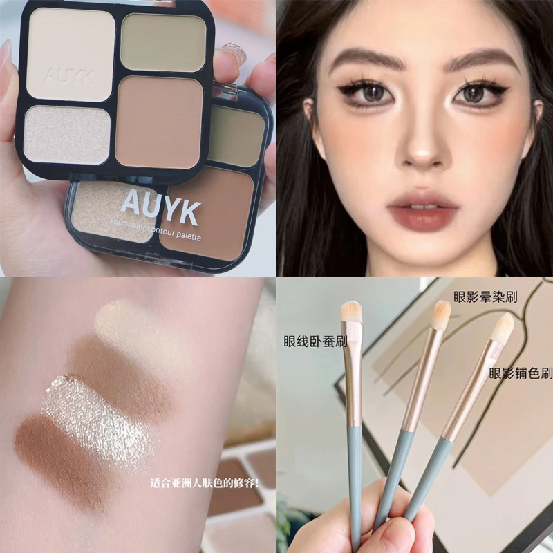 高光立体四色修容盘哑光珠光高光提亮阴影鼻影修容一体盘新手女