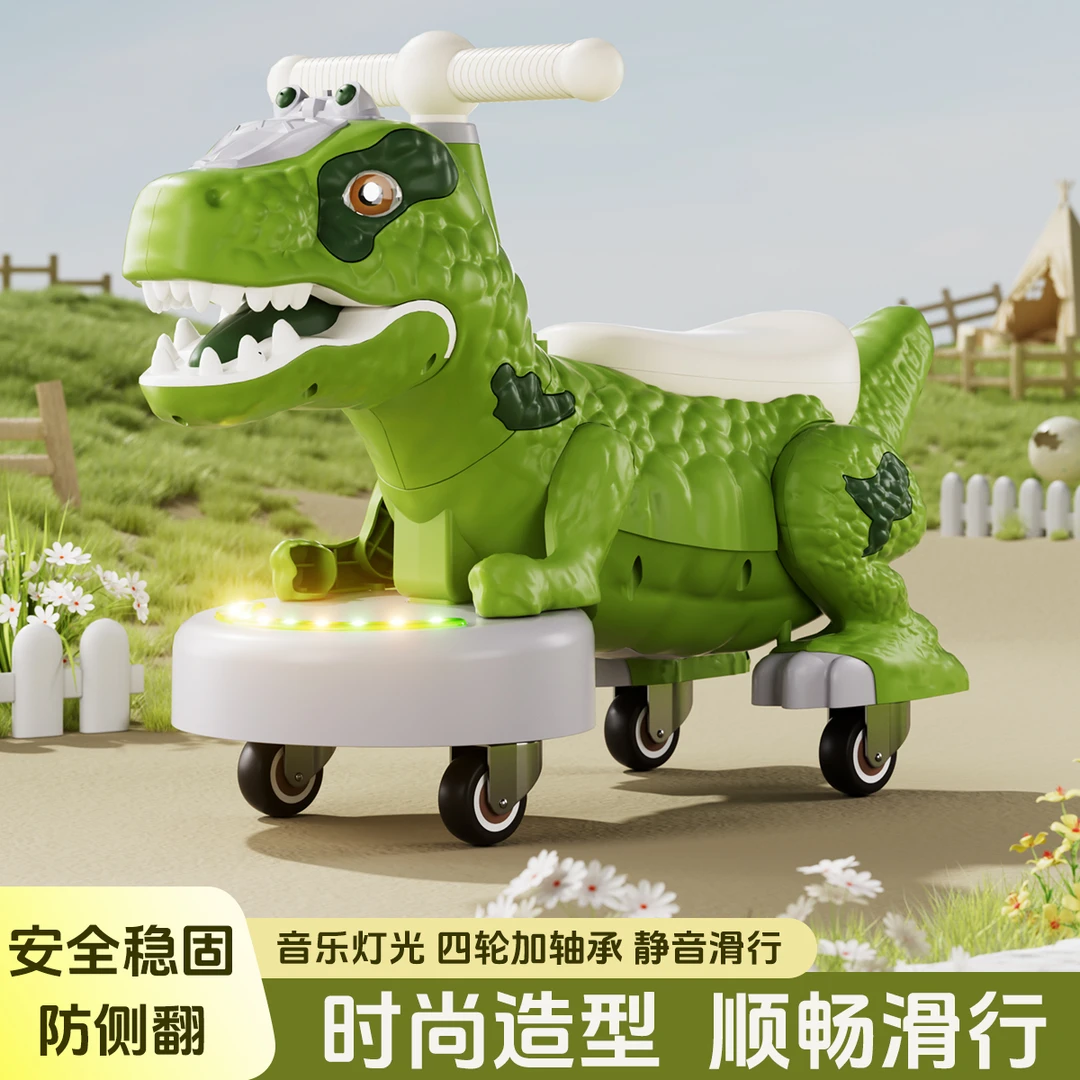 恐龙儿童扭扭溜溜车1一3岁婴儿宝宝一周岁礼物男女宝妞妞防侧翻