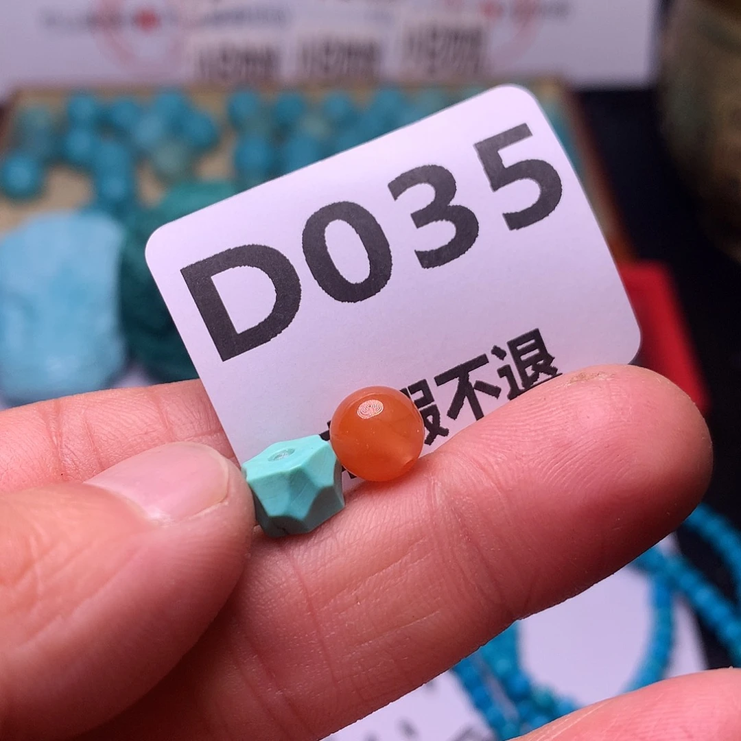 南红玛瑙珠宝奇石未镶嵌贝*