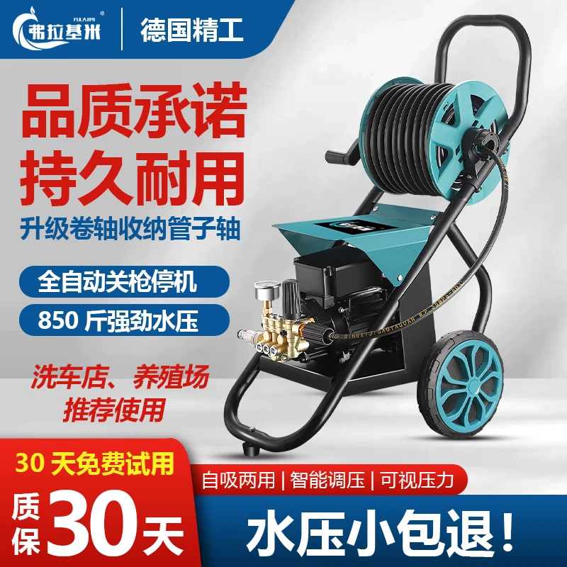 工业级超高压商用洗车机清洗机220V洗车店养殖场家用水枪强力洗地