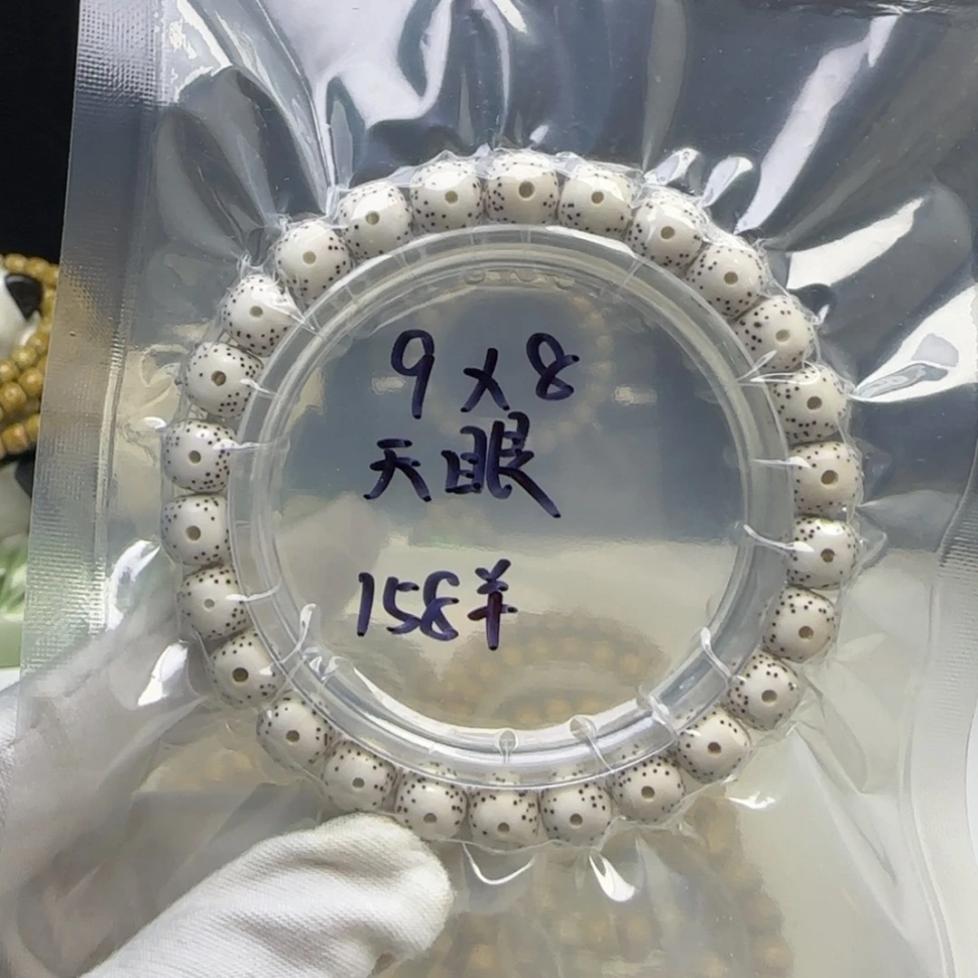 西***蛇手串星月菩提卡9大眼睛6