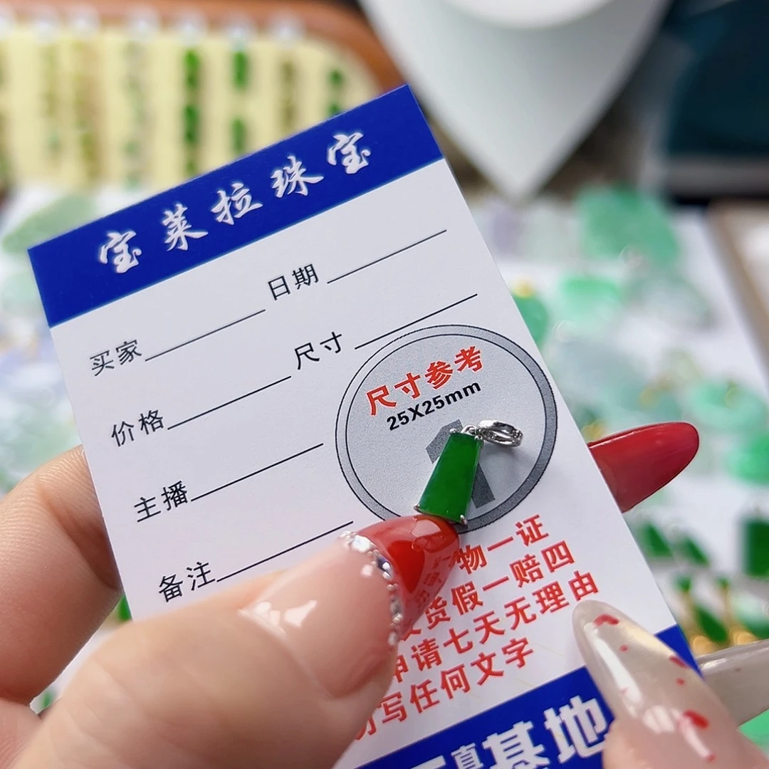 颈饰18K金镶嵌翡翠翡翠