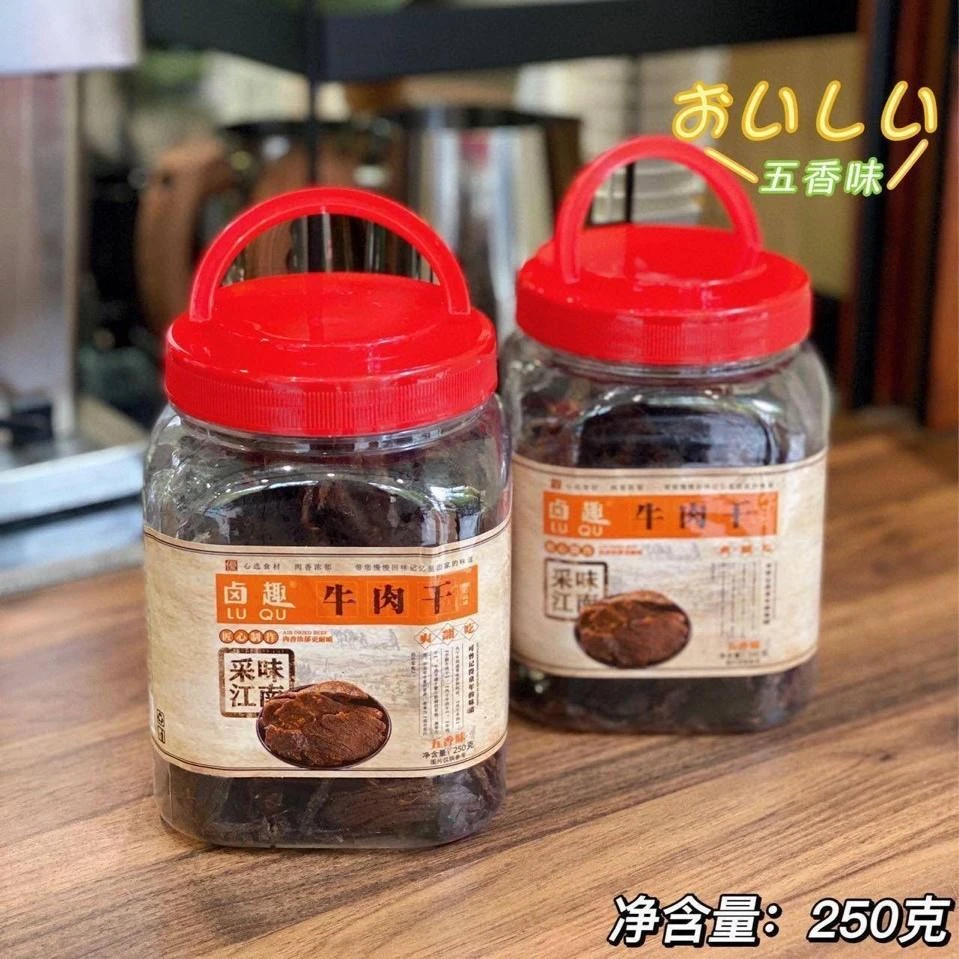 卤趣牛肉干250温州产湖岭大片手撕风干黄牛肉解馋零食