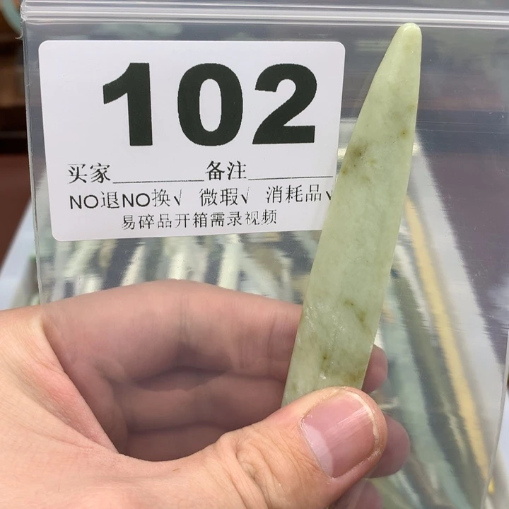 蛇纹石玉发饰合金流**凝