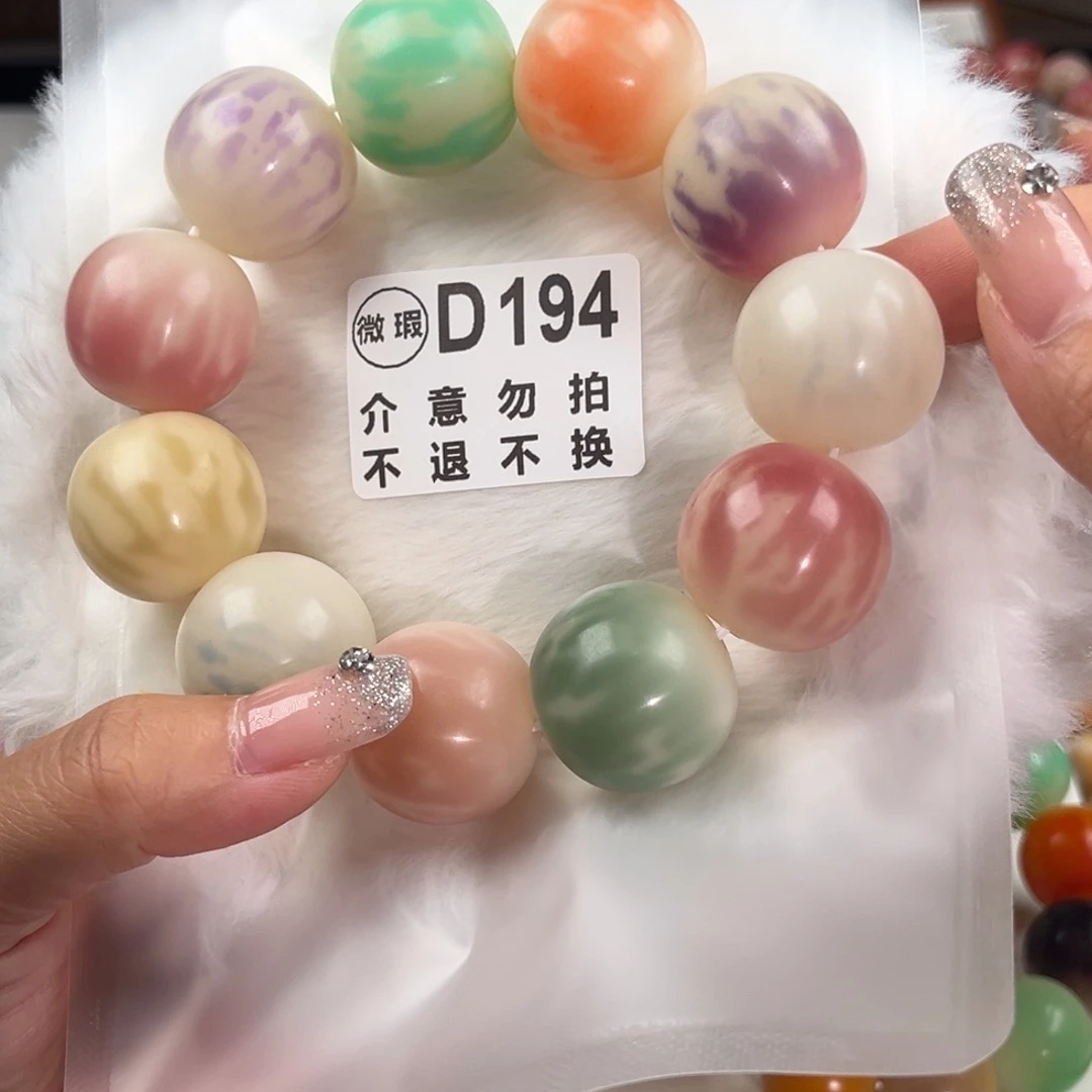 卿***和吊坠菩提根/象牙果定制不退换