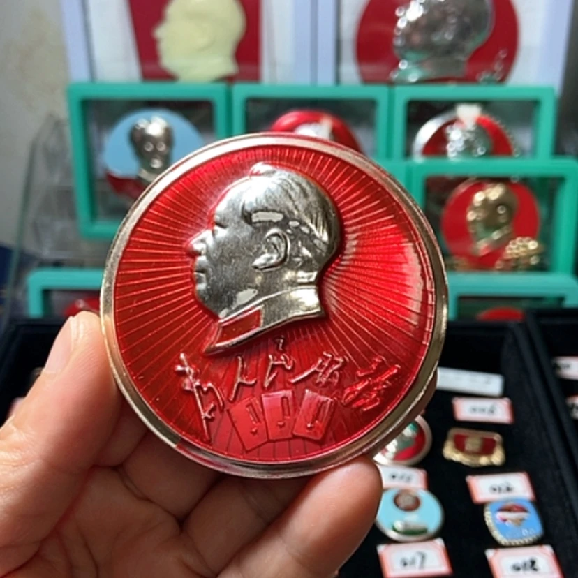 【闪购商品】铝国*六七十年代的一枚章