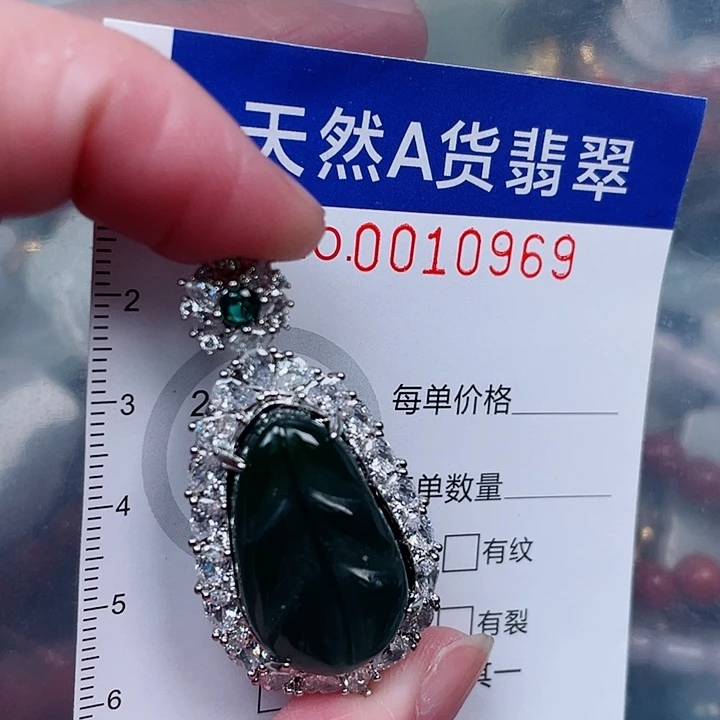 吊坠(不含链)未镶嵌翡翠