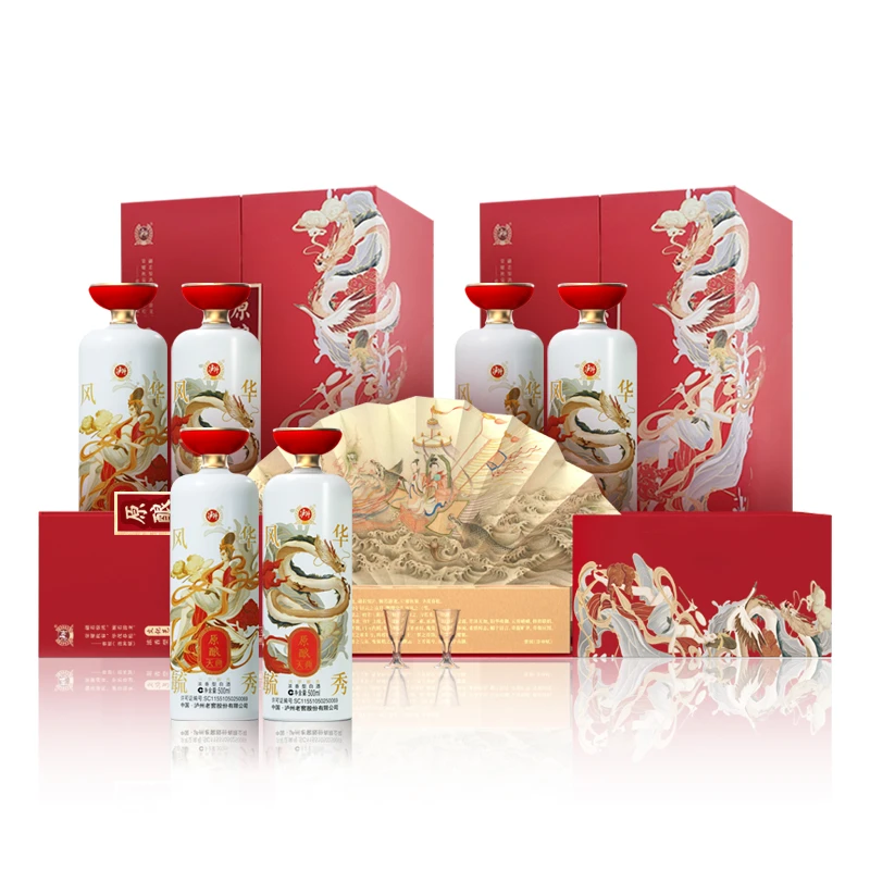 原酿天典泸州股份风华毓秀 白酒浓香型双支礼盒整箱发货52度500ml