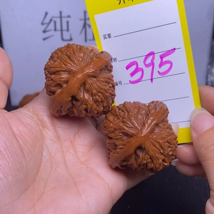 文玩核桃把件395/43南疆石