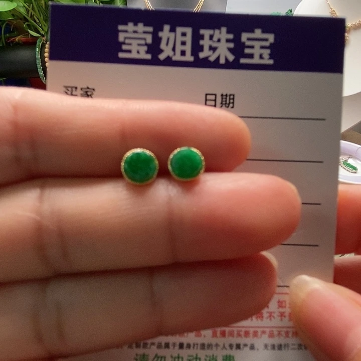 银S925镶嵌翡翠耳饰绿无事牌耳钉