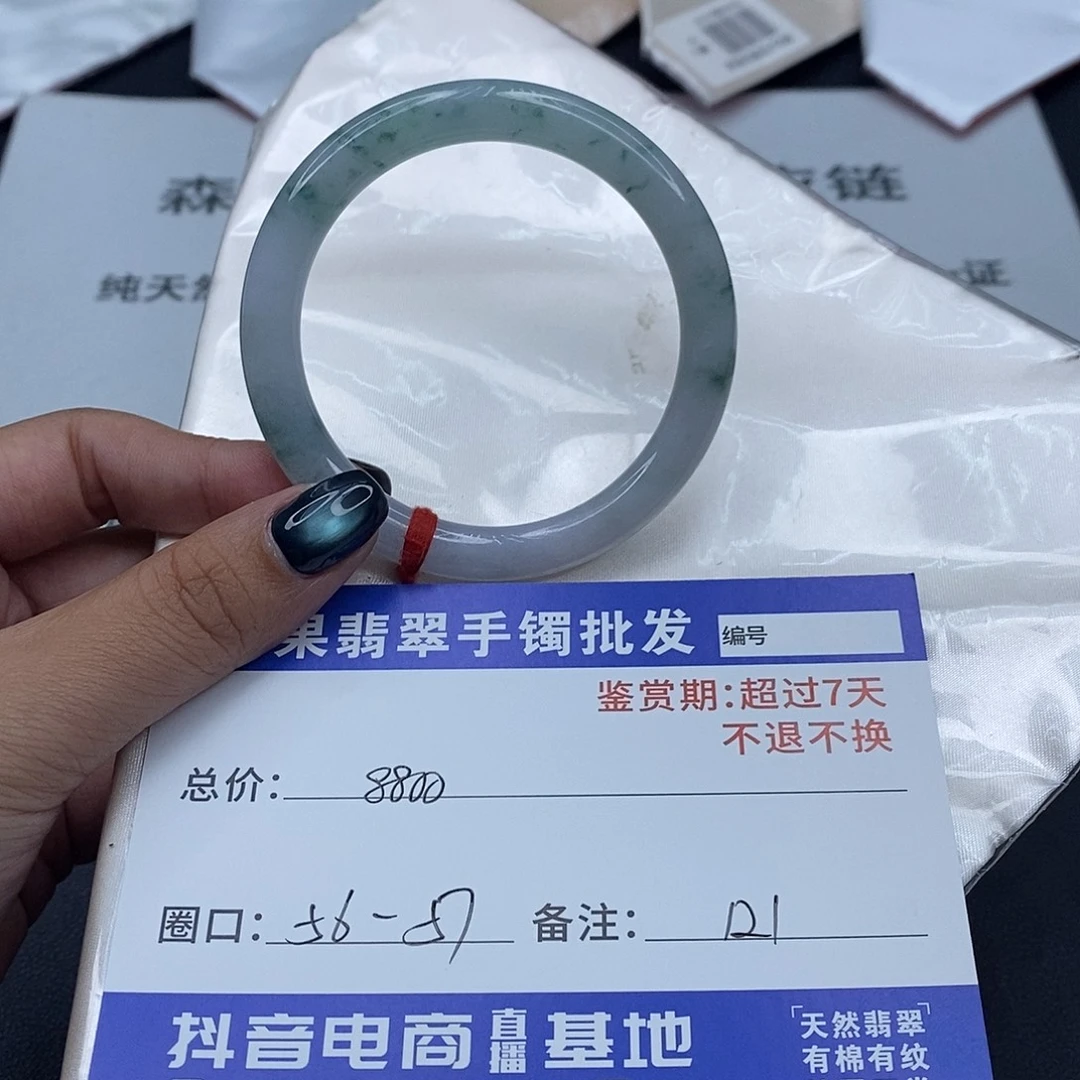 翡翠未镶嵌手镯百元手镯默认瑕疵