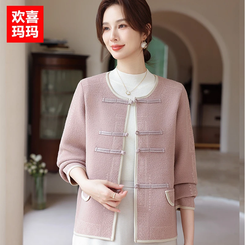 妈妈秋装外套高贵时尚夹克上衣2025新款中老年女装洋气质针织开衫