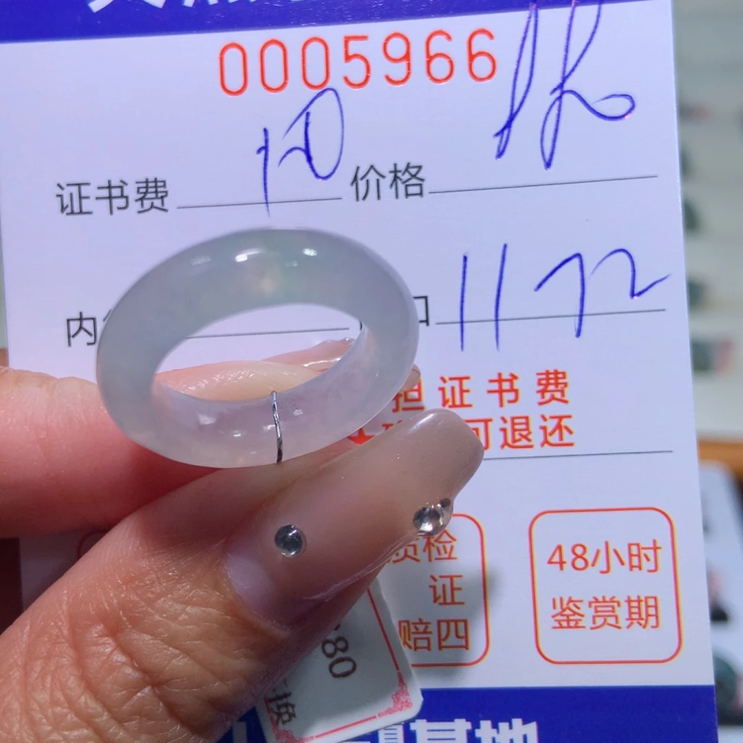 翡翠戒指未镶嵌翡翠