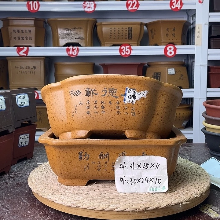 紫砂花盆紫砂艺术