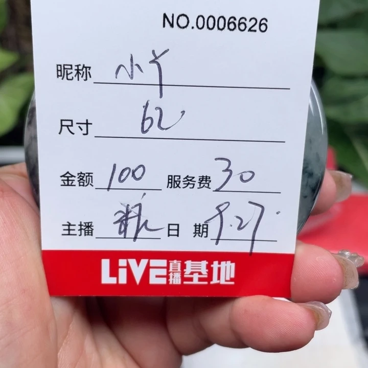 小***丫非金属所见即所得6626