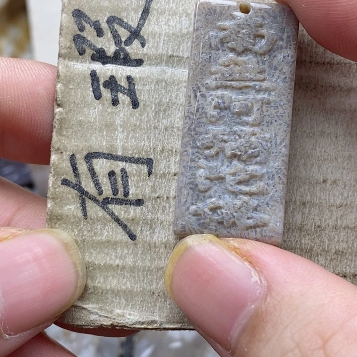 颈饰未镶嵌硅化珊瑚（珊瑚玉）灯**珊小
