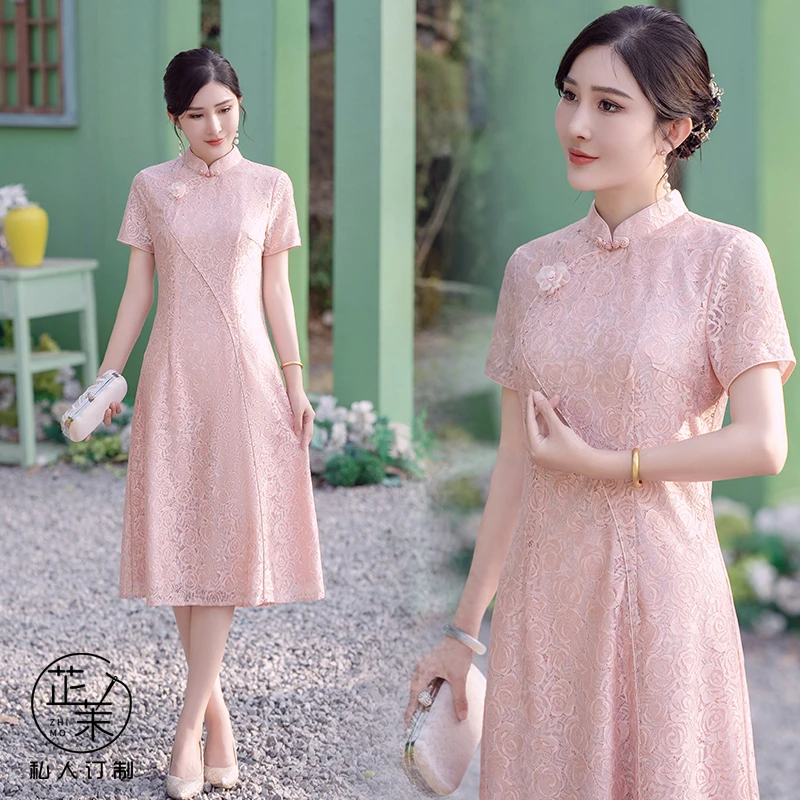 【芳华】妈妈婚宴喜服年轻款夏天粉色婚礼中式旗袍喜婆婆婚宴装蕾丝