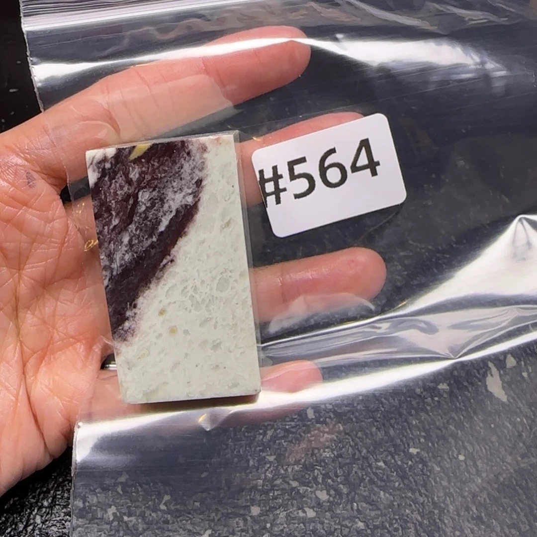 老挝石纯****死老挝石 老挝石