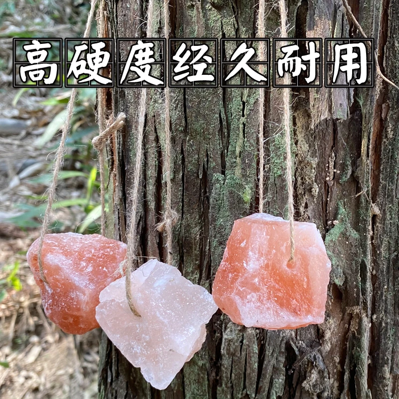 牛羊马猪兔驴反刍类动物补充微量元素矿物质