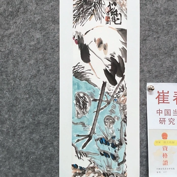 国画崔春刚国画国画作品