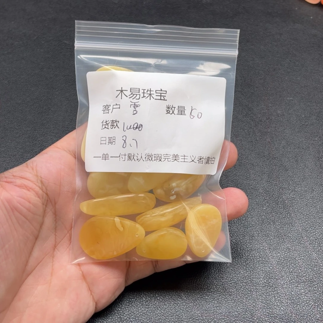 雪***妍南红玛瑙配饰未镶嵌