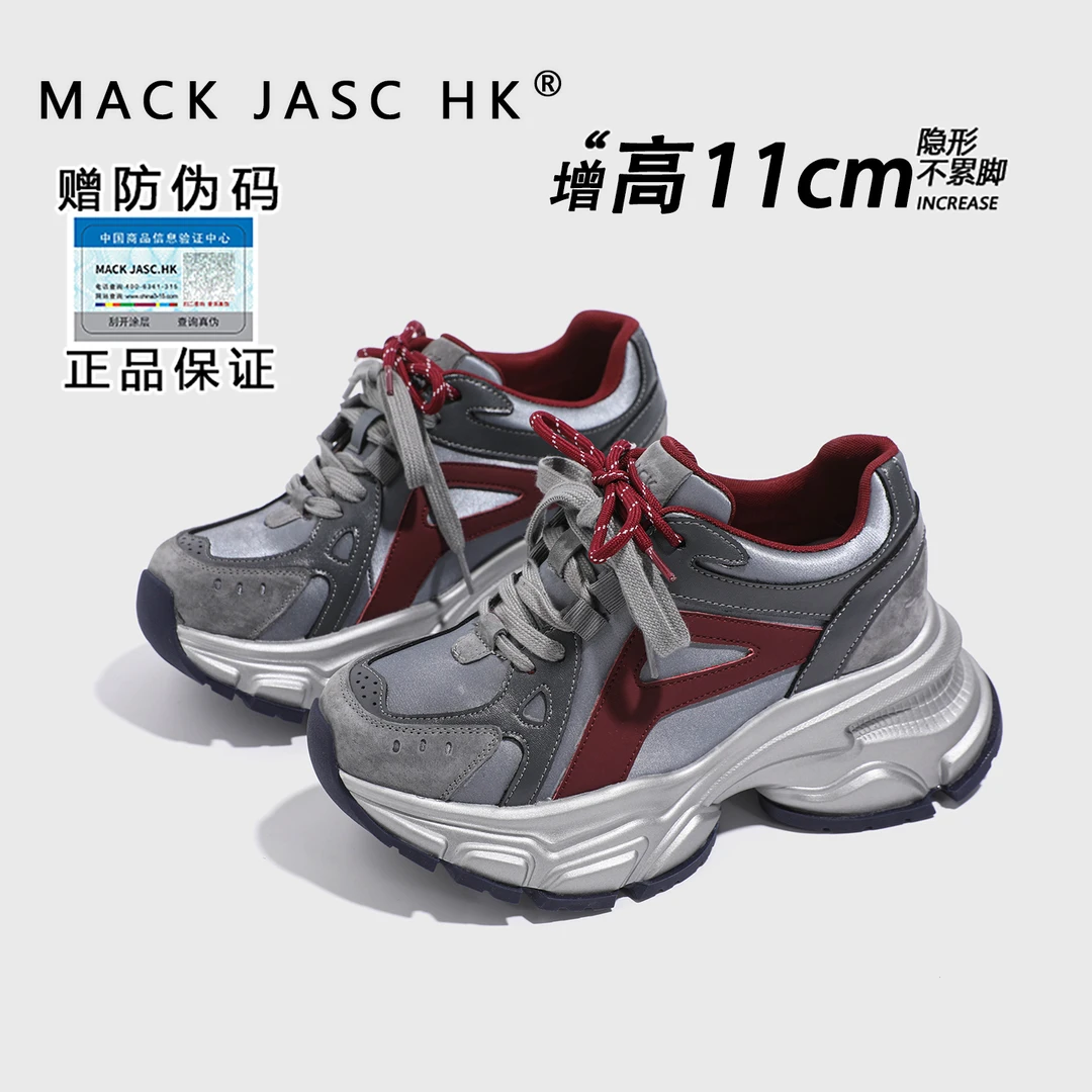 【内增高11CM老爹鞋】香港MK2025新款小个子不累脚时尚休闲运动鞋女