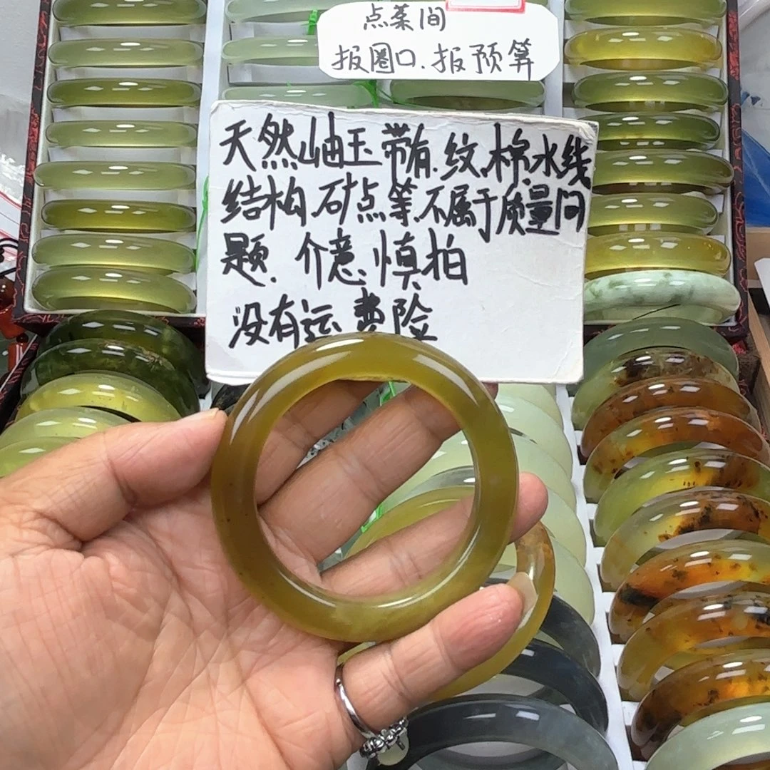 糖***芜蛇纹石玉未镶嵌手镯