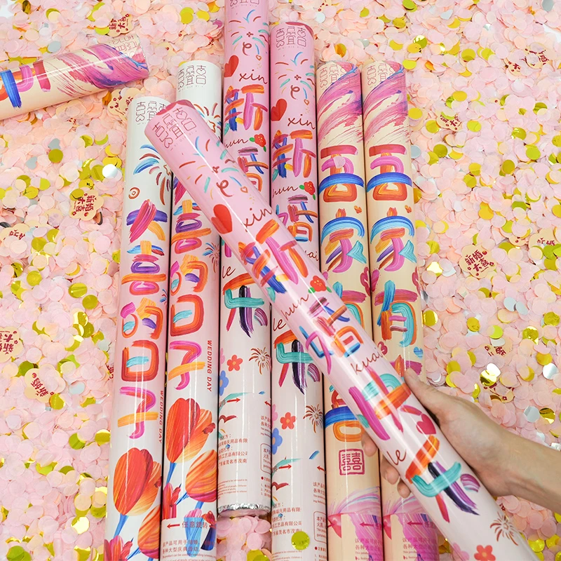 多巴胺星河璀璨礼花结婚开业乔迁专用礼花筒手持大全婚庆喷花礼炮