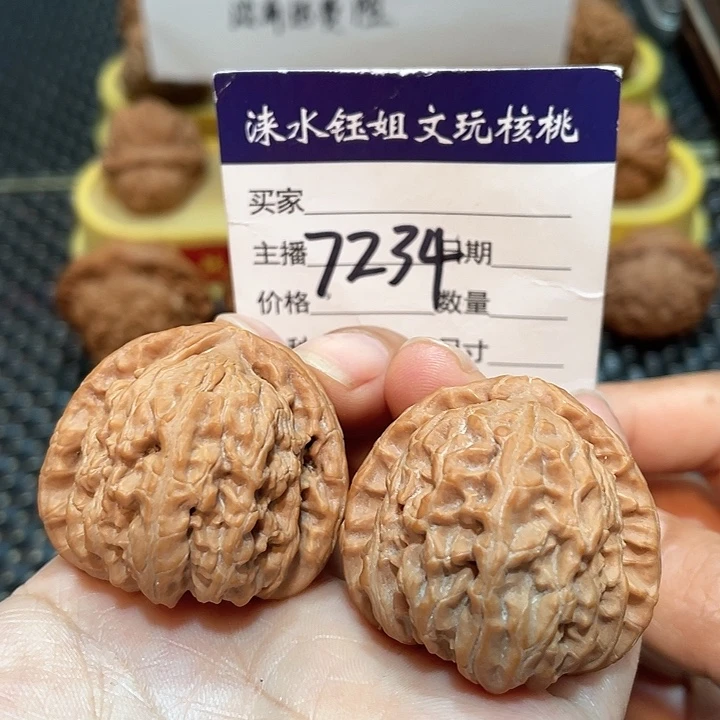 文玩核桃把件37全品三角白7234
