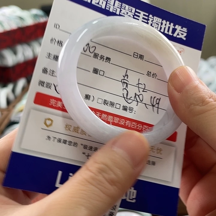 翡翠未镶嵌手镯888