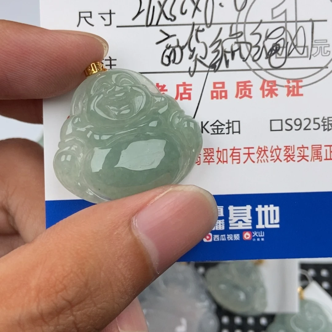 翡翠未镶嵌颈饰吊坠