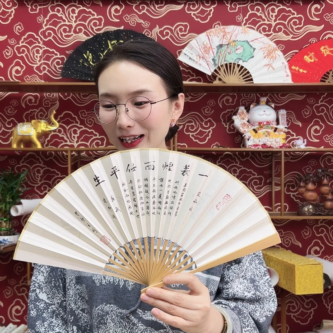 书法书法 7寸玉竹 手写手绘 默认粘好