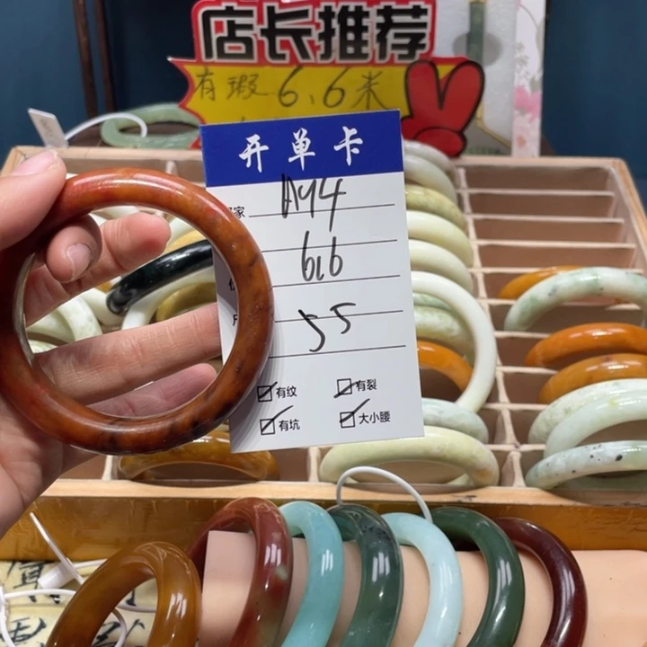 蛇纹石玉手镯未镶嵌叮*哒