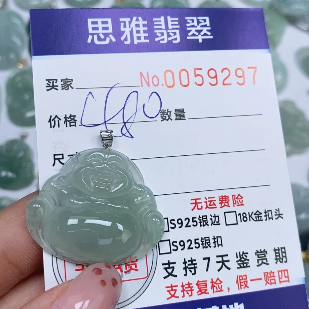 颈饰未镶嵌翡翠鱼****?天然缅甸翡翠