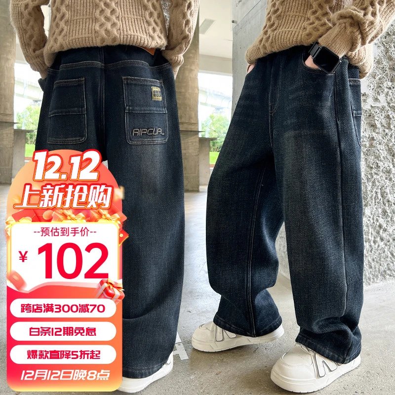 1男童裤子2025春秋季新款儿童时尚洋气百搭舒适长裤痞帅牛仔裤潮