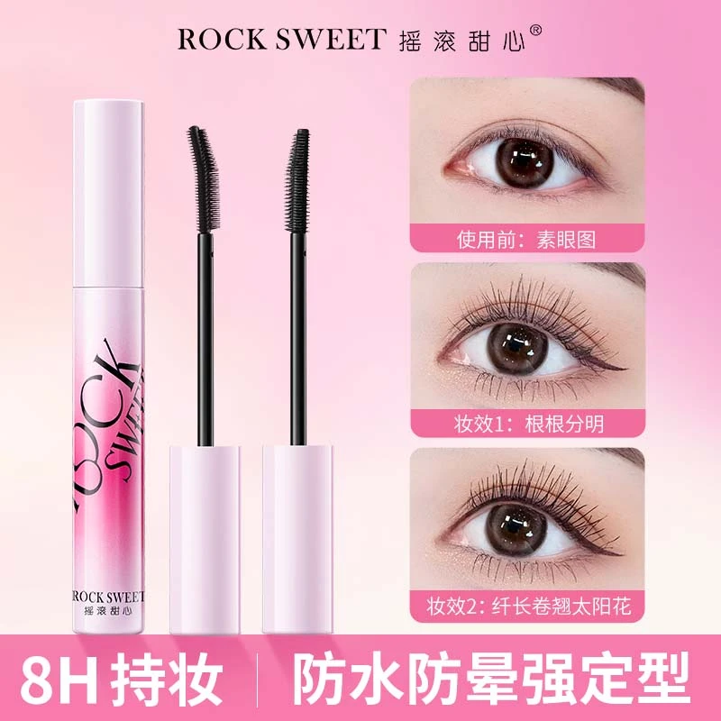 摇滚甜心睫毛打底膏防水防汗纤长持久速干定型卷翘睫毛膏不lyn
