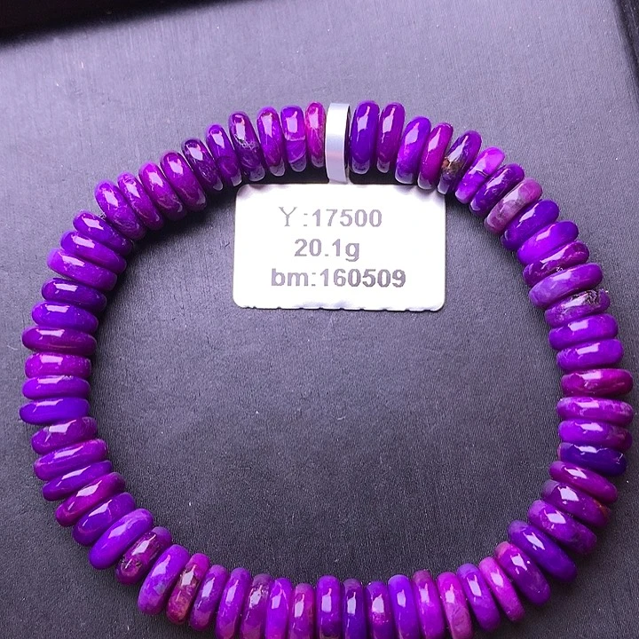 未镶嵌苏纪石（舒俱来）手串