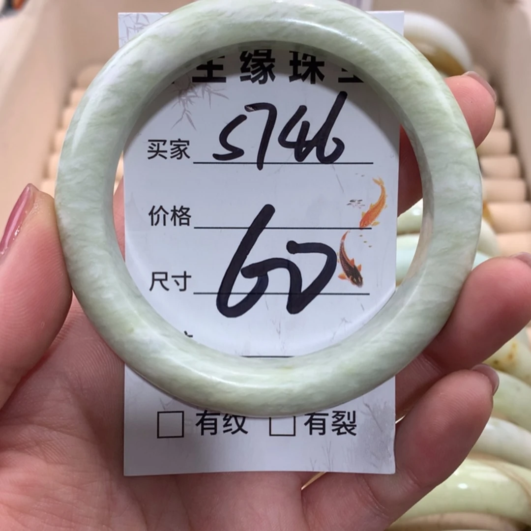 【闪购商品】未镶嵌蛇纹石玉手镯