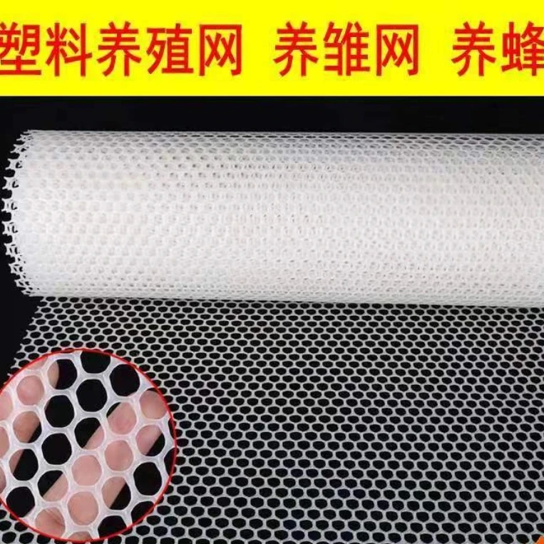 加厚【阳台防漏网】白色【养殖塑料网】【防猫网】防坠保护防护防护能力