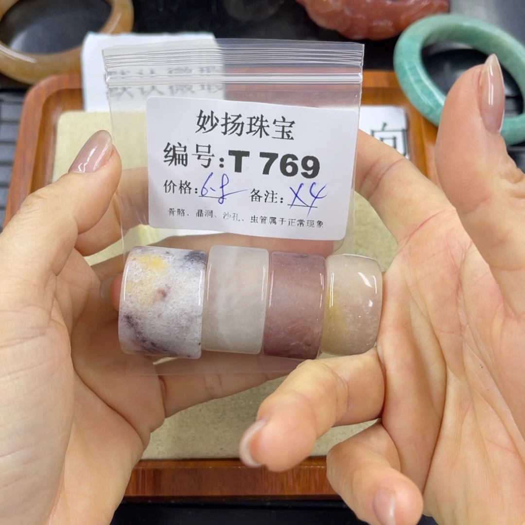 石英岩玉默认有瑕未镶嵌1*灯