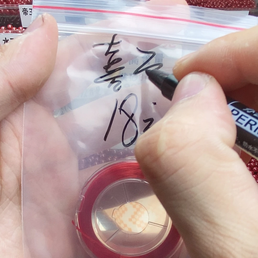 天然辰砂喜**来朱砂